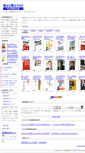 Mobile Screenshot of books.undo.jp