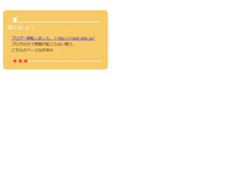 Tablet Screenshot of pal.undo.jp