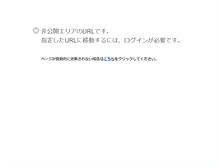 Tablet Screenshot of gta.undo.jp